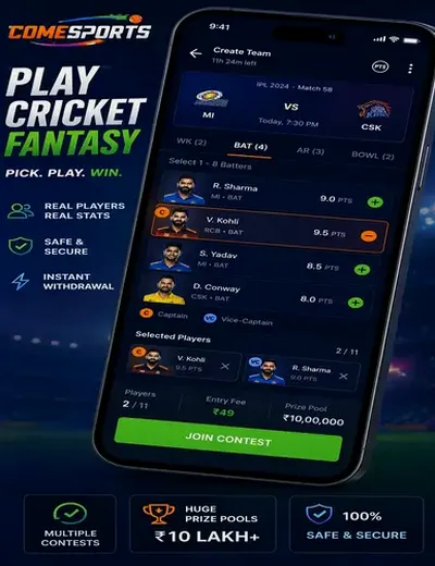 IPL Score (ipl live score) fantasy cricket & matchday visual 2